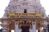 Kukke Subrahmanya Temple  tops the list of highest revenue earning shrines